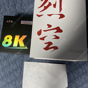 atk f1 pro + 8k 동글 판매합니다