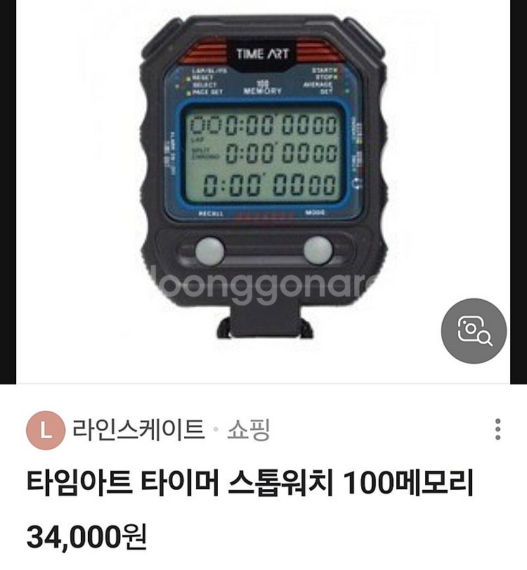 타임아트 초시계--0