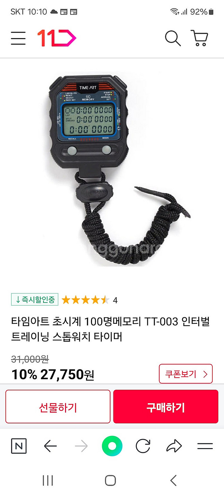 타임아트 초시계--8