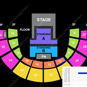 올리비아 로드리고 내한 공연 지정석 9월 21일(토) 지정석 P석 앞열 명당 2연석