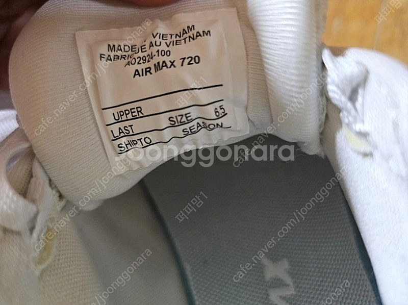 당일발송가능) NIKE 에어맥스 720 화이트 판매합니...--8