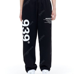 아카이브볼드 939 LOGO SWEAT PANTS