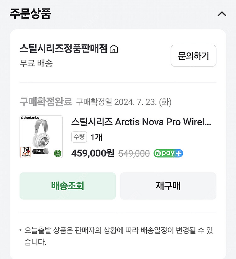 스틸시리즈 아크티스 노바 프로 화이트 무선--2