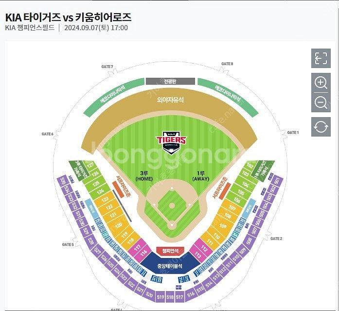 9월 7일 챔피언스필드 기아 vs 키움 1루 응지석 우...--1