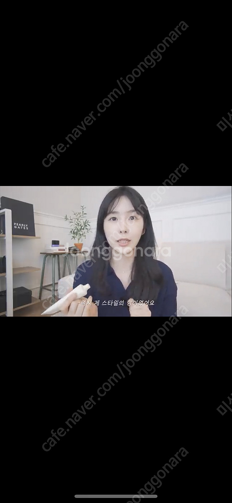하트시그널 박지현 라룸 네이비 카라 니트--0
