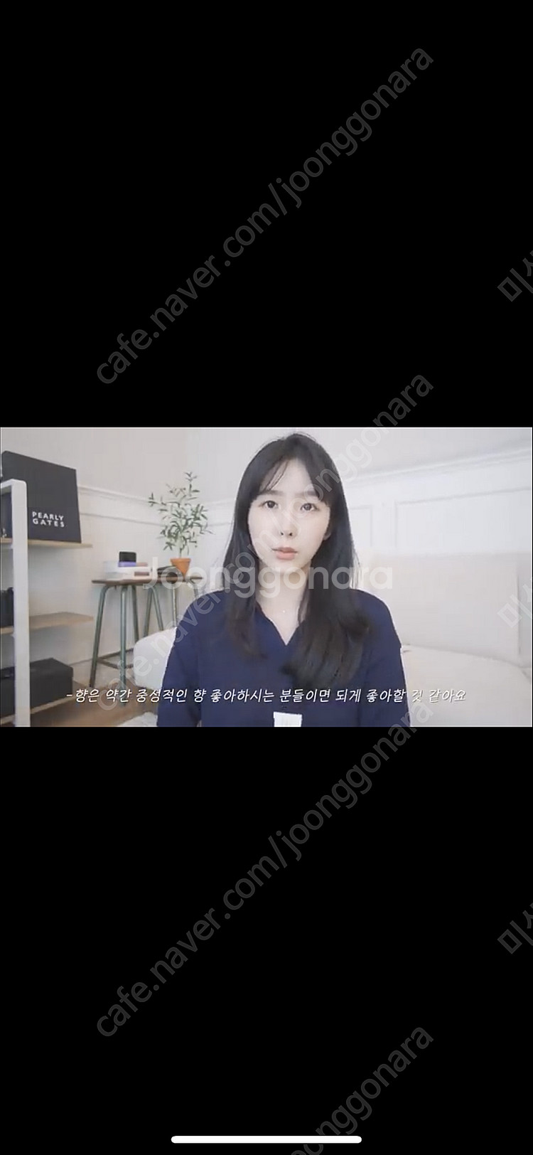 하트시그널 박지현 라룸 네이비 카라 니트--1