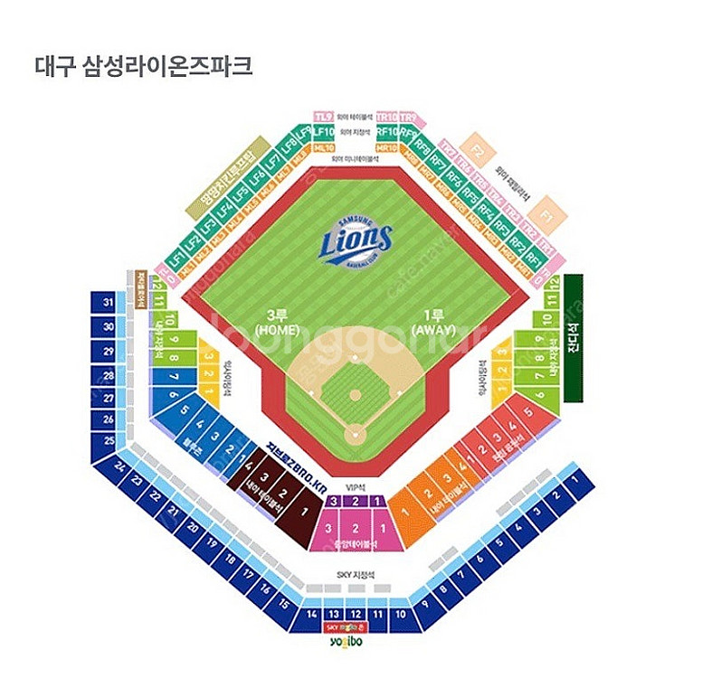 9월 3일 4일 삼성라이온즈 블루존--0