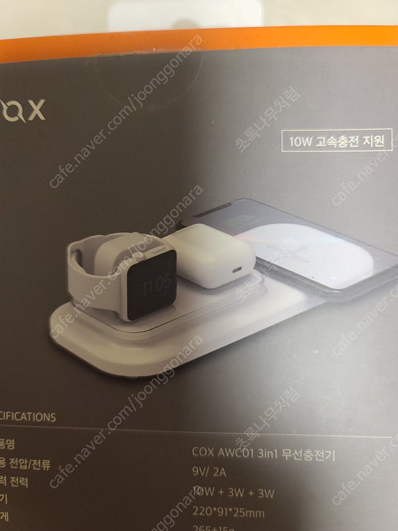 콕스 무선충전기, 급속충전기 3in1 COX AWC01