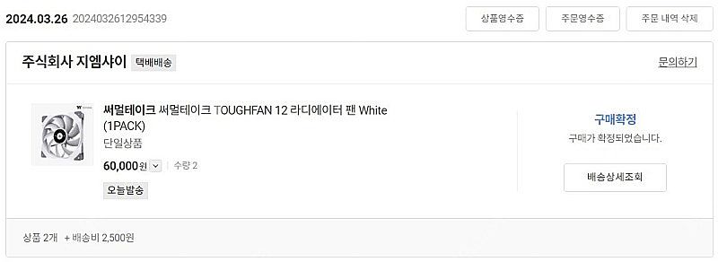써멀테이크 TOUGHFAN 12 라디에이터 팬 Whit...--2
