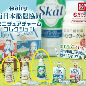 일본 가챠) Dairy 요구르트 가챠