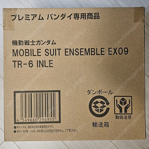 모빌슈트 앙상블 EX09 TR-6 인레, EX06 알파아질, MG 팝니다.