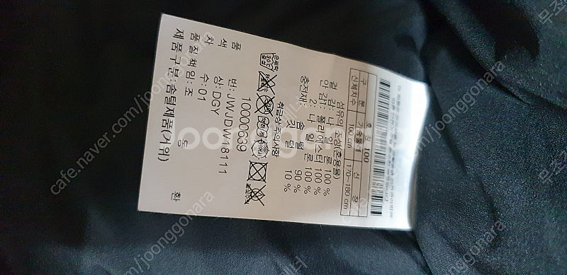 코오롱 거위패딩(유광) 100팝니다 실측기재--4