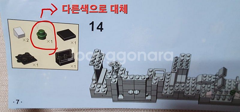 레고 호환 블럭 쇼핑센터(Trendy city) +푸드...--6