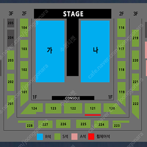 [강릉] 나훈아 콘서트 4연석 2연석 3연석 모두 양도