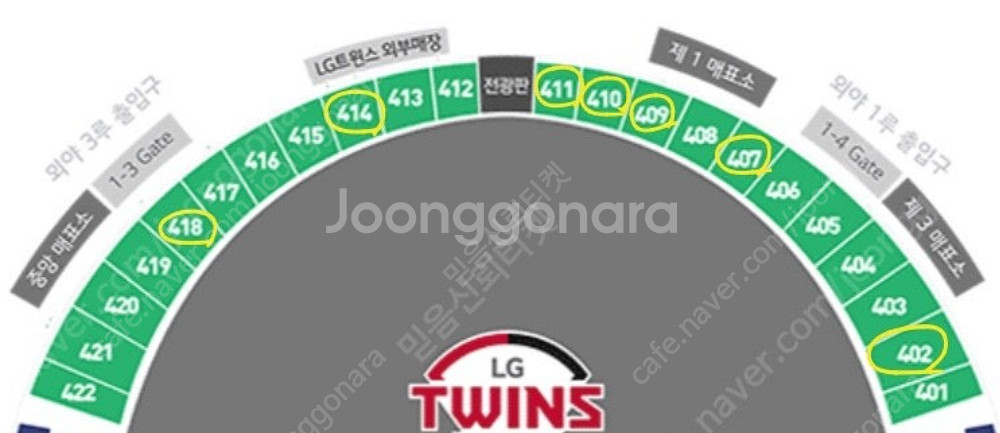 [ 토요일 최저가 ] 9월 7일 엘지트윈스 한화이글스 ...--2
