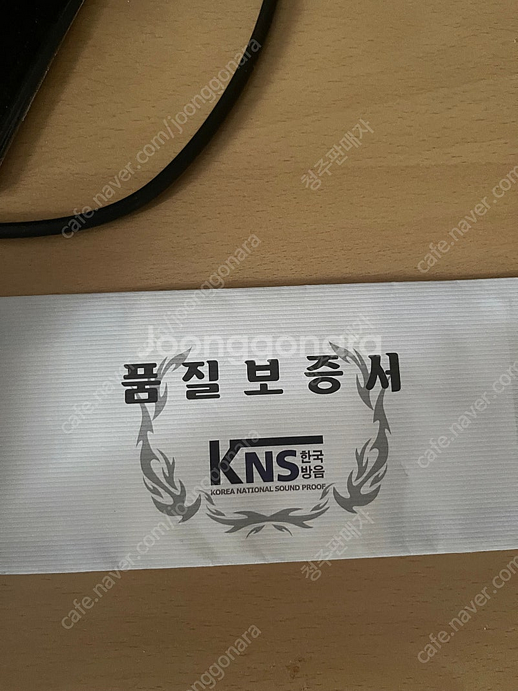 한국방음 방음부스 판매합니다. [네고가능] [가격 맞춰...--3