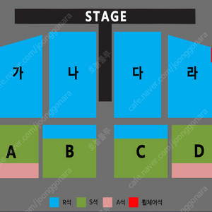나훈아 대전 콘서트 R석 연석