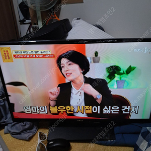 넥스 32인치 티비