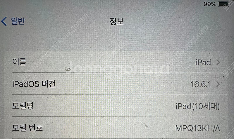 아이패드 10세대 64기가 팝니다--3