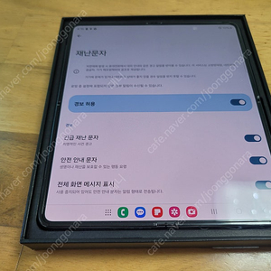 갤럭시 z폴드4 판매해요