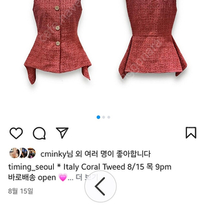 cminky timing seoul 타이밍서울 italy coral tweed 트위드