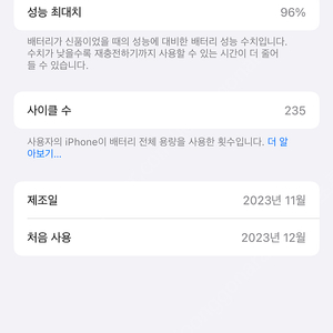 애플 아이폰15 프로 256 무음 자급제 (캐나다)