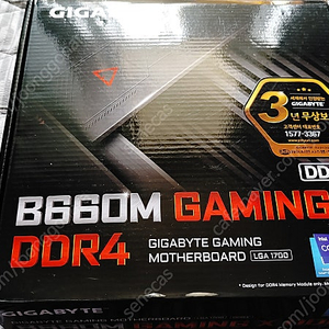 (광주광역시) 기가바이트 b660m gaming x d4