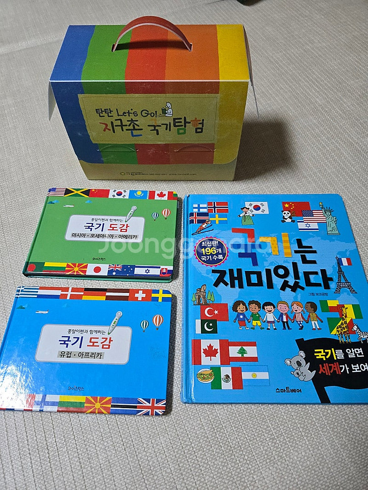 지구촌 국기탐험 국기카드, 국기도감, 국기는 재미있다--0