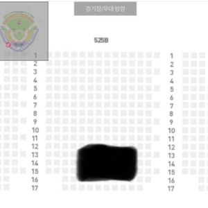 9/8(일) 기아 vs 키움 3루 K3 525블록 4연석 통로x