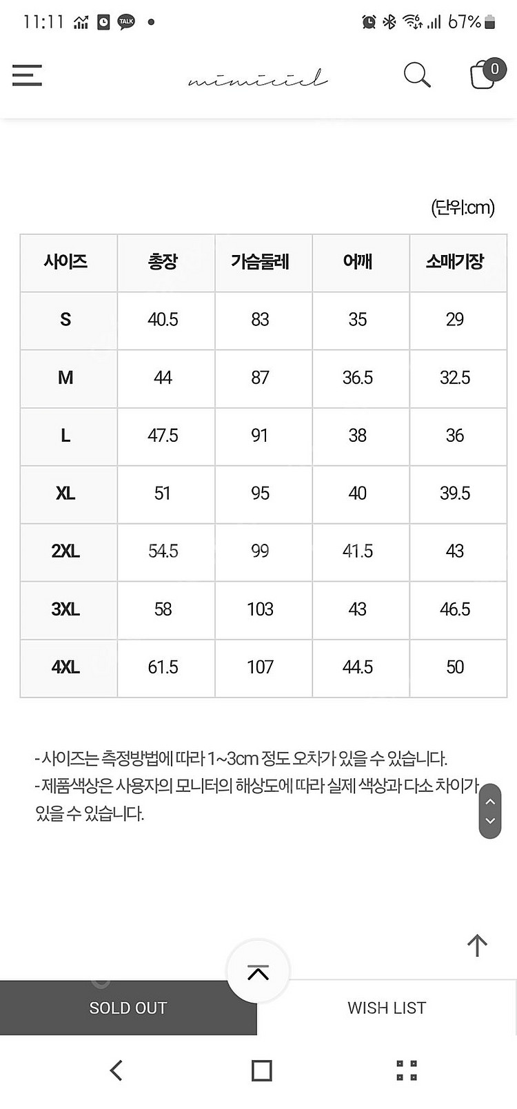 미미씨엘--5