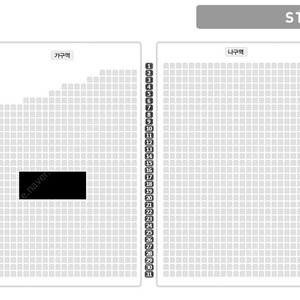 나훈아 대전 콘서트 가구역 단석 +4 명당