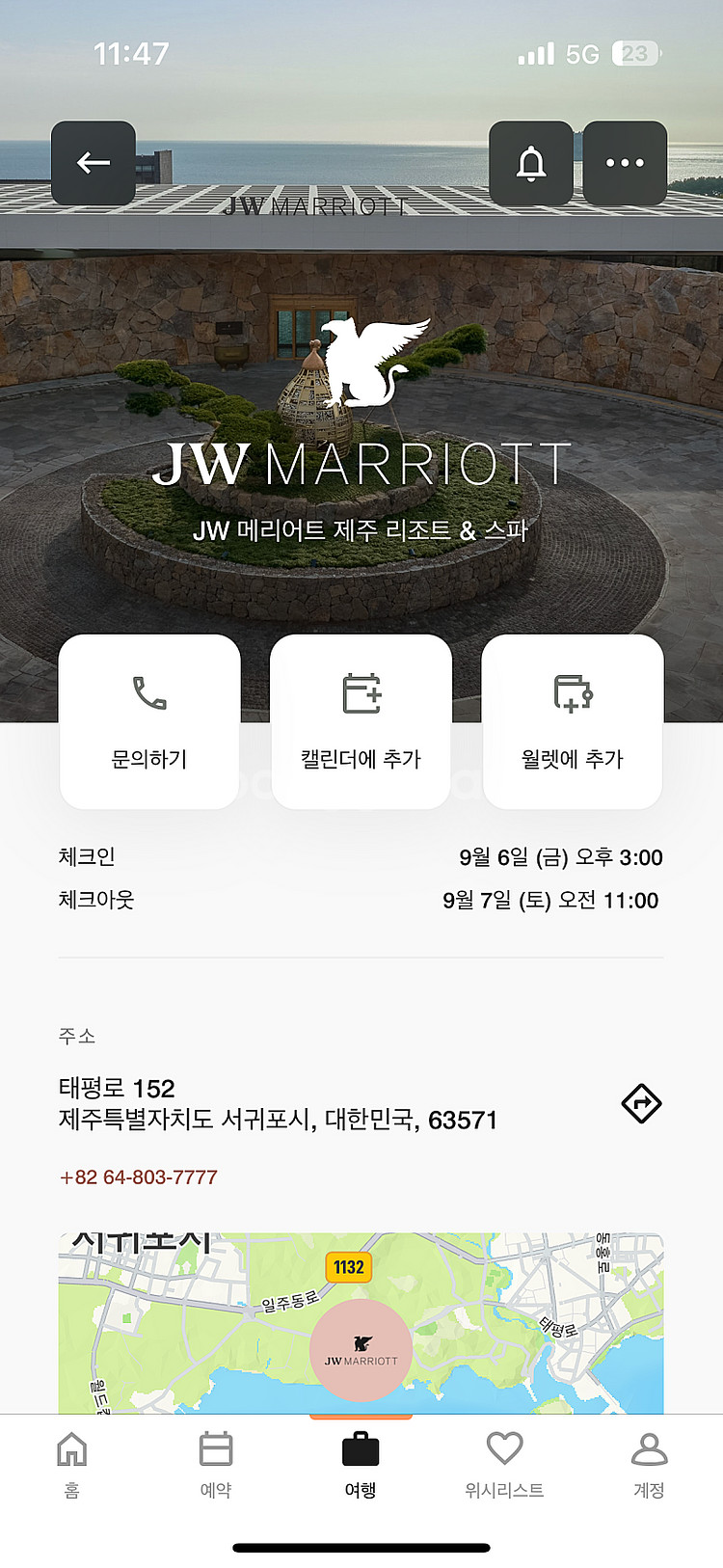 jw메리어트 제주 9/6-9/7(1박)--0