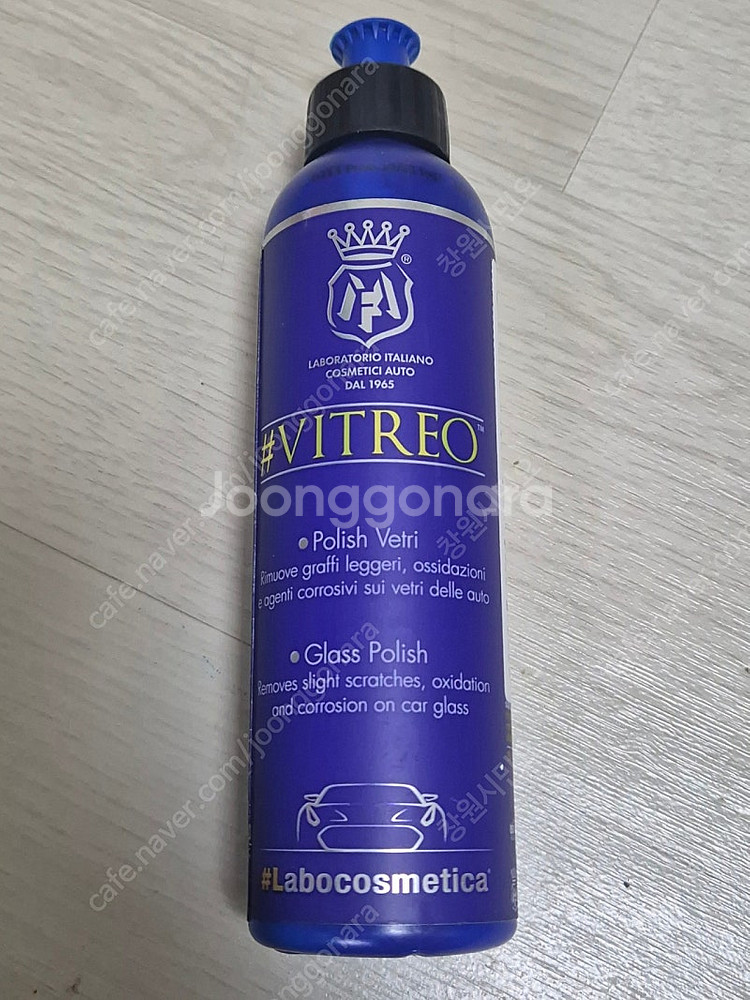 세차용품 유막제거제--0