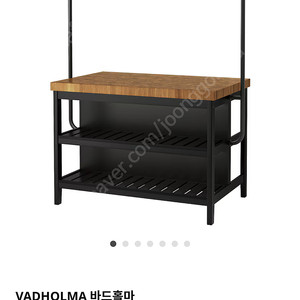 이케아 바드홀마 식탁 + 의자2