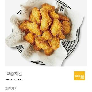 급처)) 허니콤보 한마리 20800원