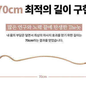 더놋 유기 괄사 마사지기 판매 합니다.(미사용 새상품)