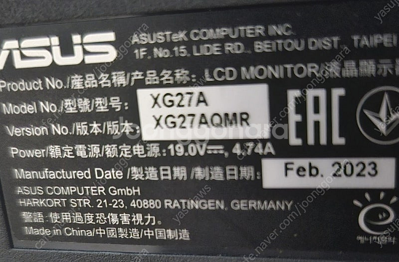 asus rog strix XG27AQMR 모니터 27...--1