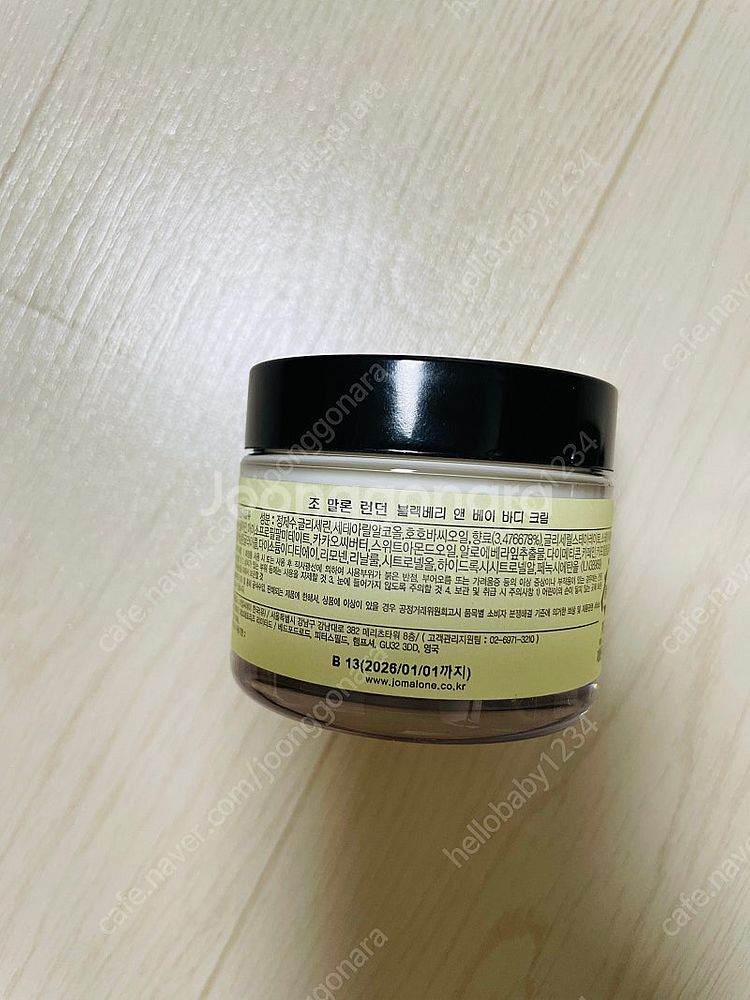 조말론 블랙베이 앤 베이 50ml 새상품--2