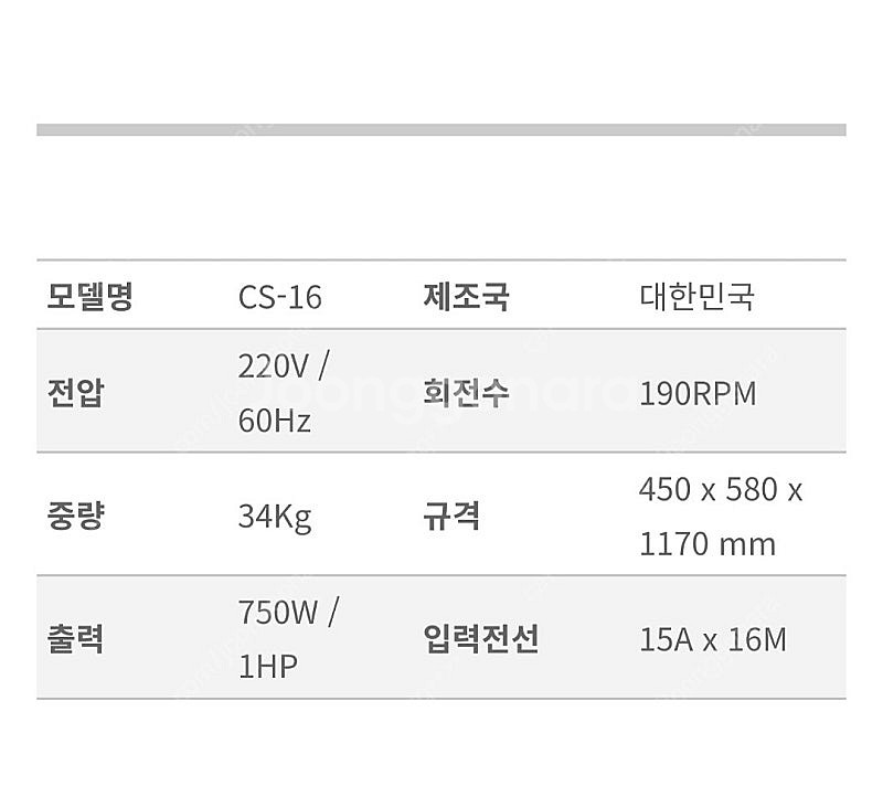 바닥광택기(돌돌이) 16인치--3