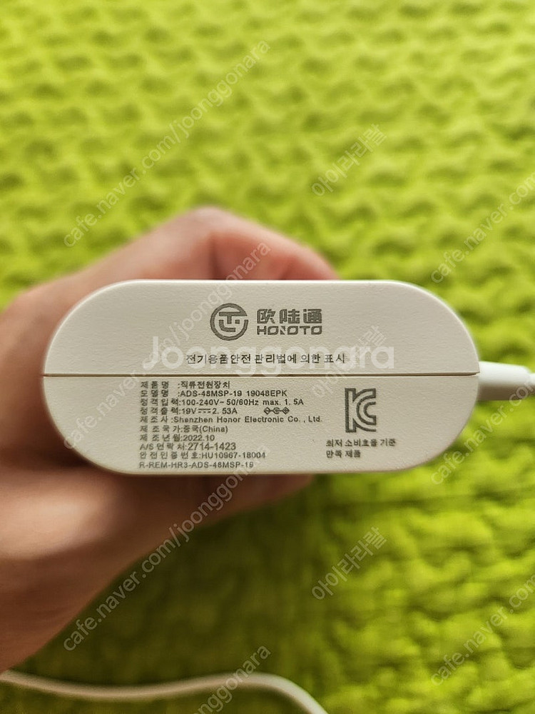 Lg그램 15인치 충전기--0
