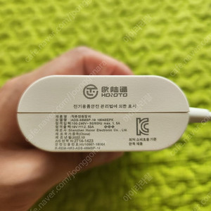 Lg그램 15인치 충전기