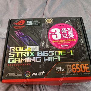 ASUS ROG STRIX B650E-I GAMING WIFI STCOM 판매합니다!