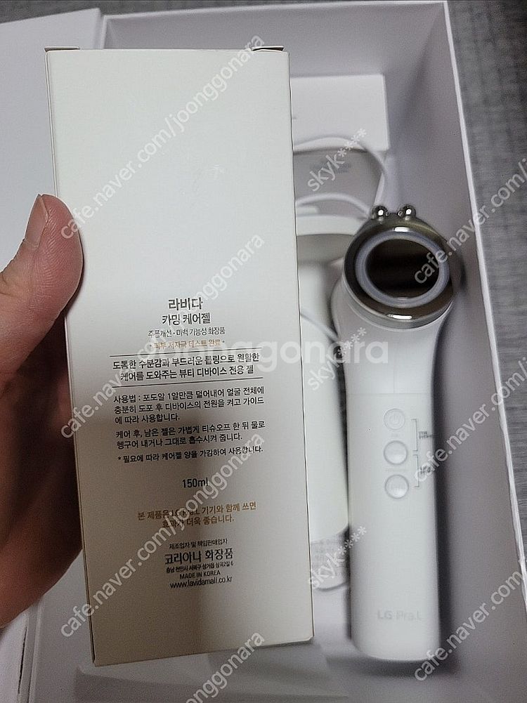 엘쥐 프라엘 센시티브 2024년꺼--0