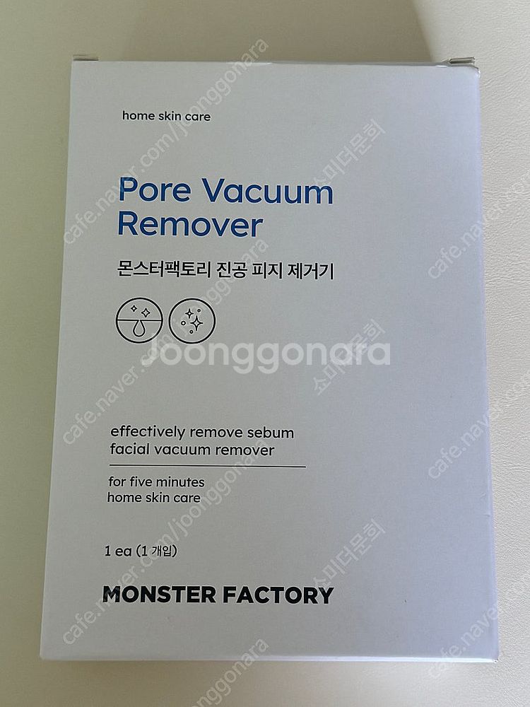 몬스터팩토리 진공 피지 제거기--0