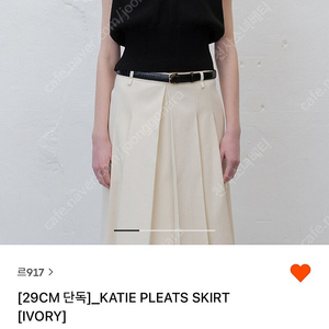 Le17septembre 르917 katie pleats skirt