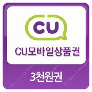 cu 3천원권 2장팝니다