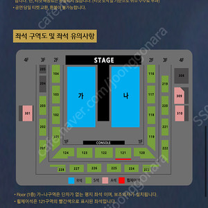 나훈아콘서트 강릉 19:30 공연 2연석