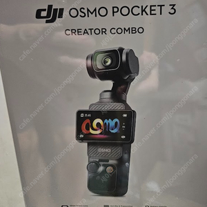 미개봉 DJI 오즈모 포켓3 크리에이터 콤보 OSMO POCKET3 CREATOR COMBO