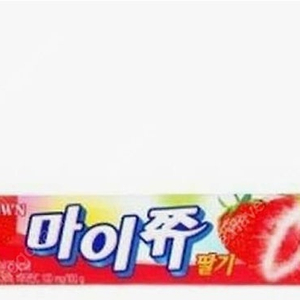 [GS25] 마이쮸 딸기맛(44g) 2개 500원 (기간: 오늘~9.3까지)