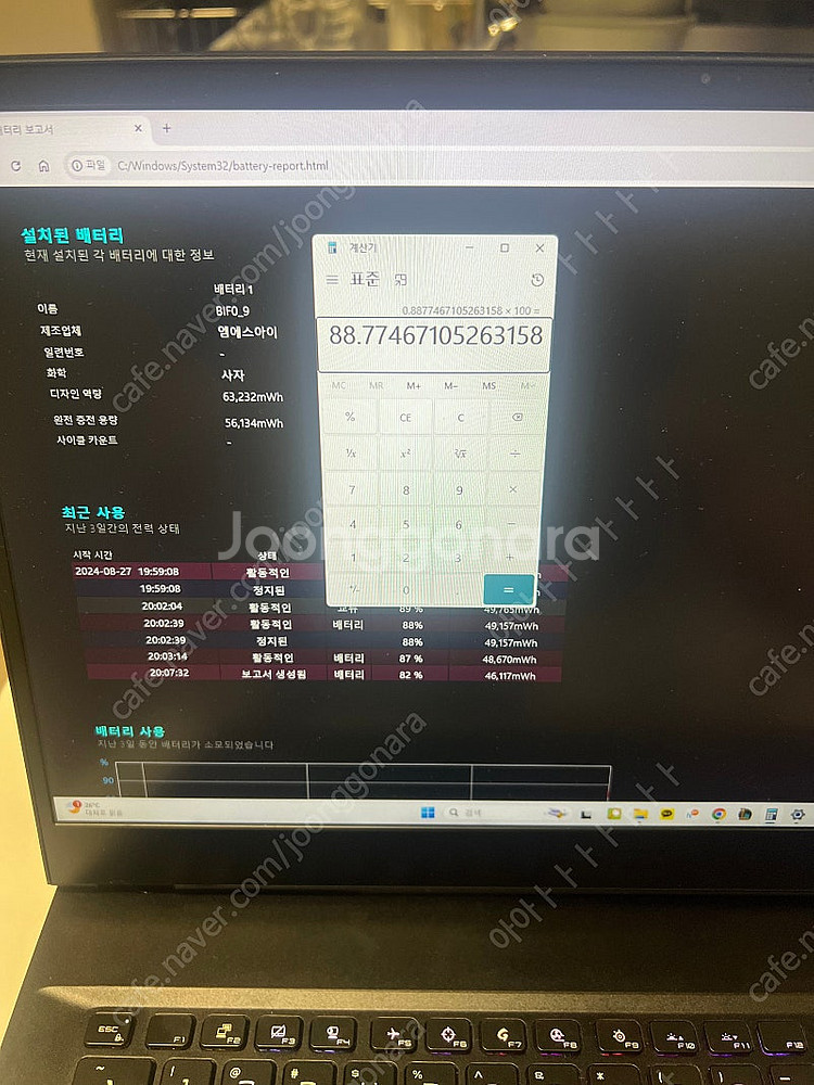 MSI 17인치 게이밍노트북 GP76 11UG--3